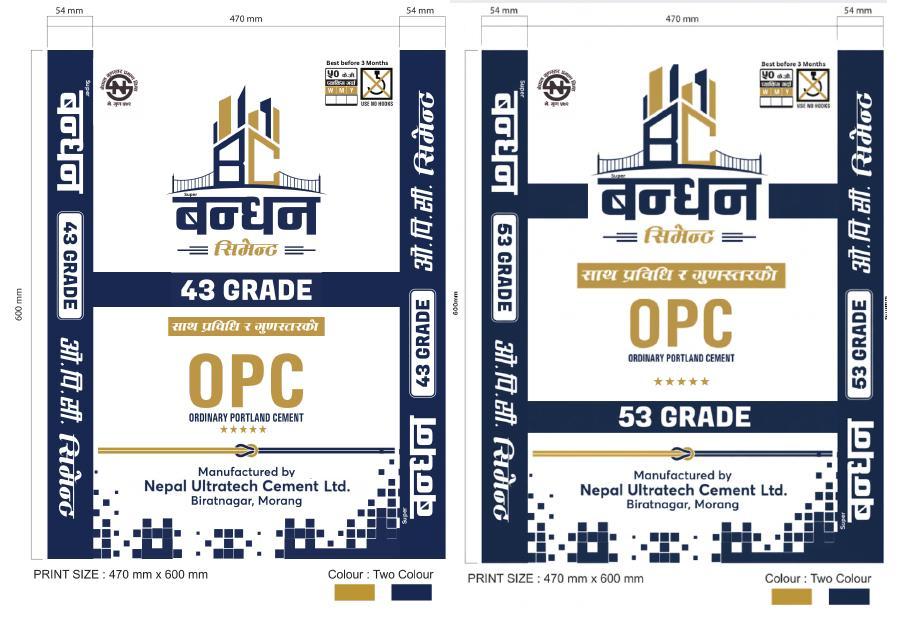 Cement Sack Designs I preview