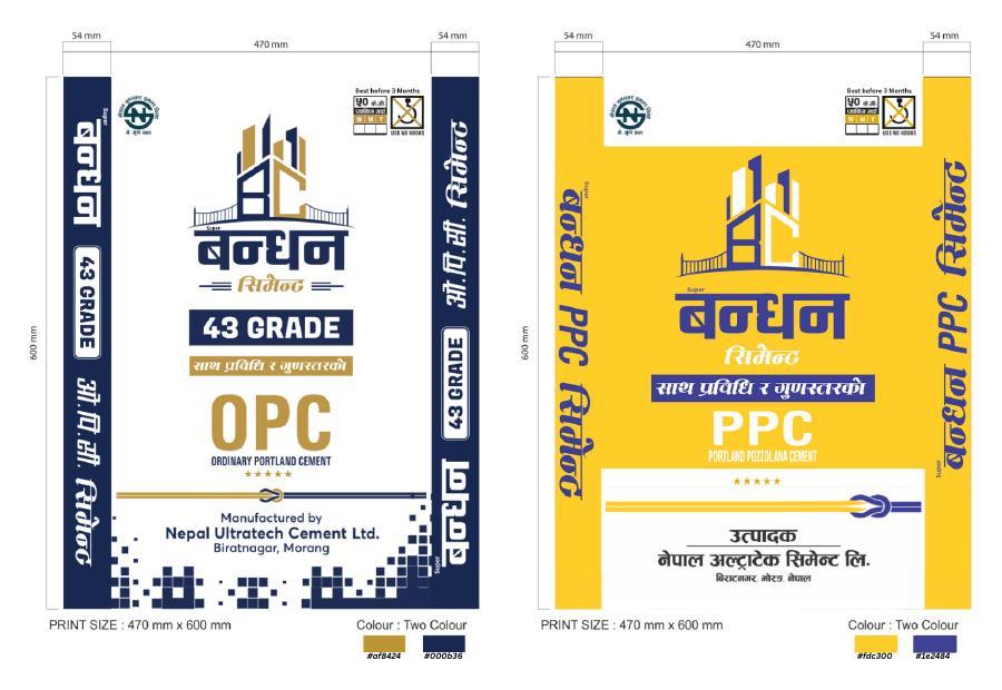 Cement Sack Designs II preview